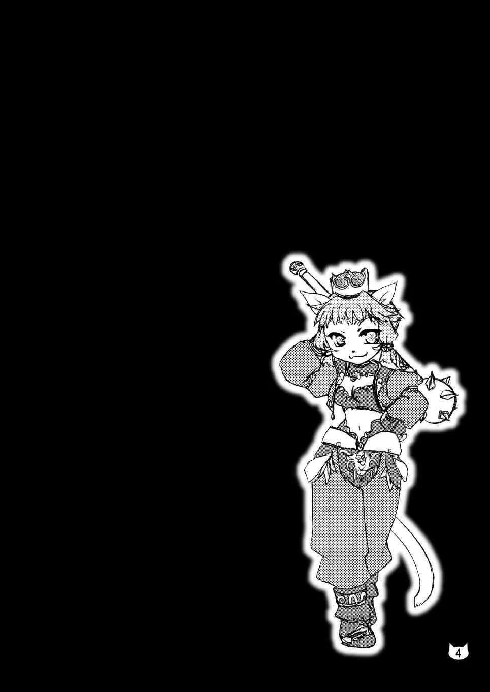 [True-Bell] Wild Cat (Final Fantasy XI)_3
