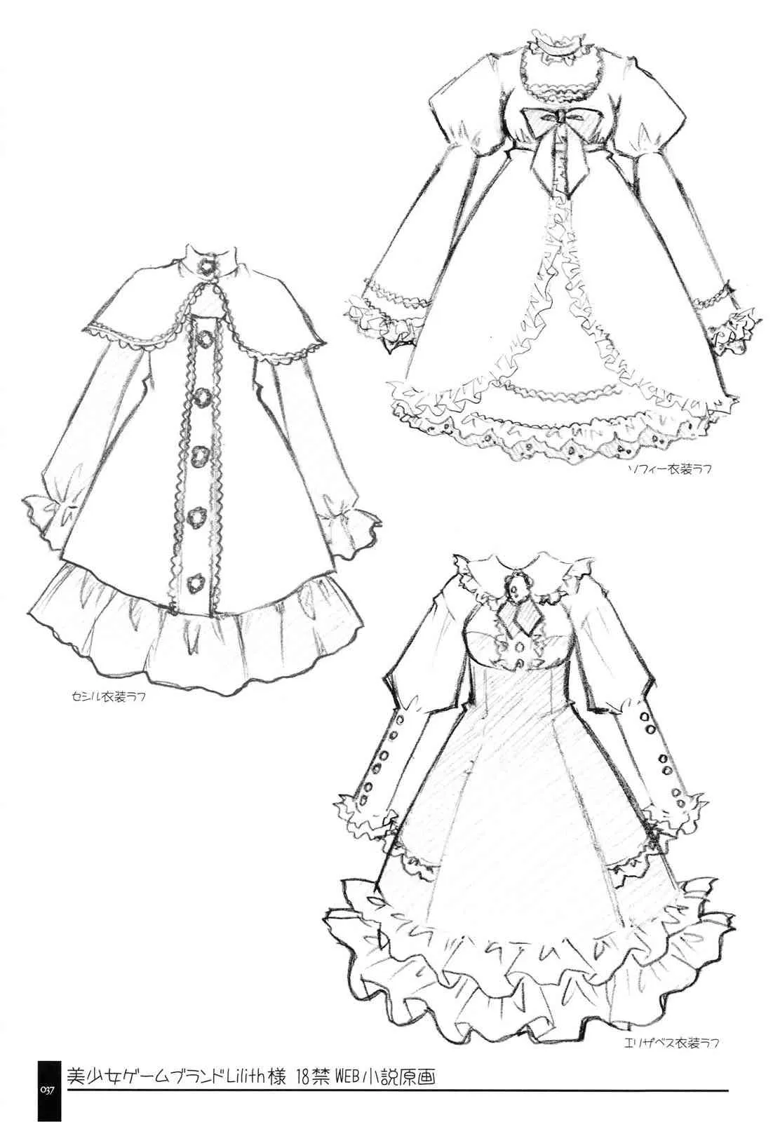 [オシャバン] オシゴトボン。_3