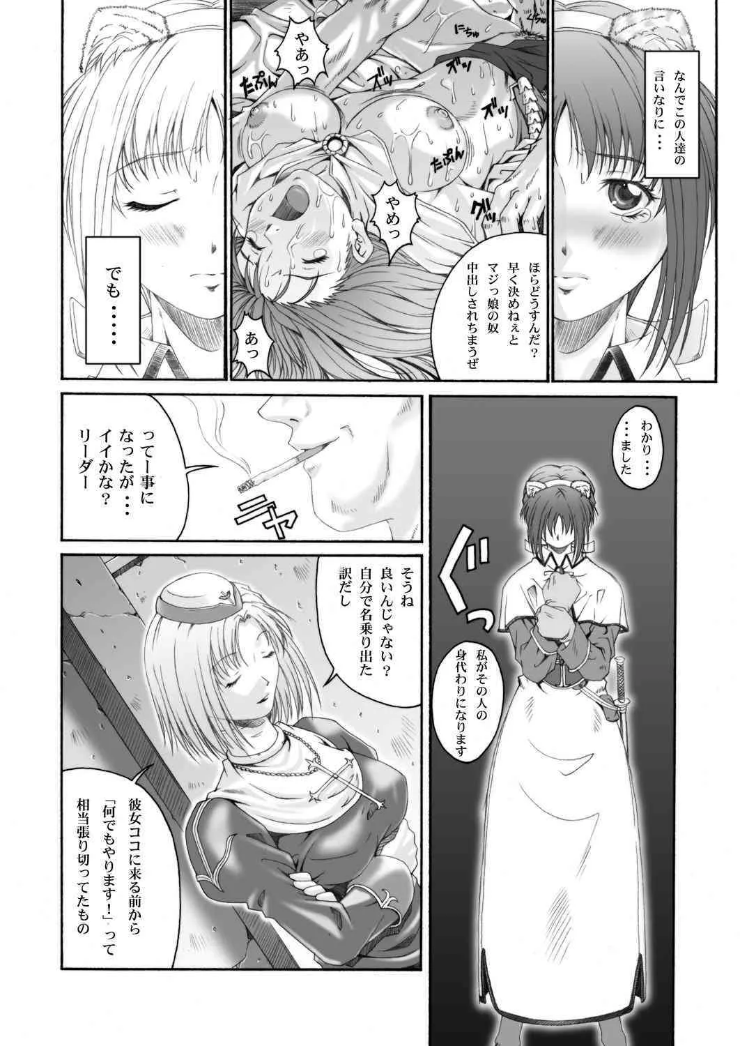 image_51