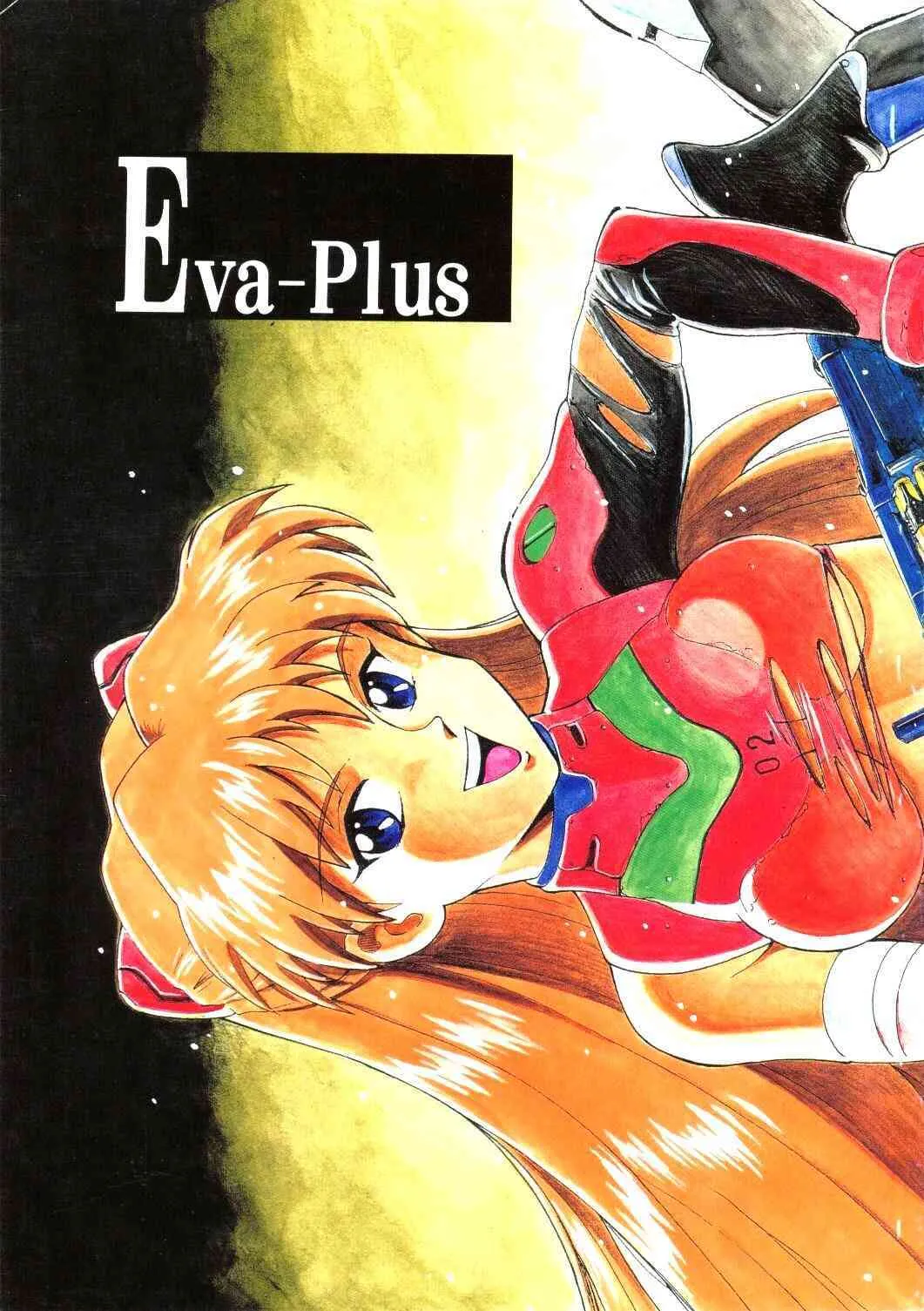 [SEISAKU IINKAI] Eva Plus C