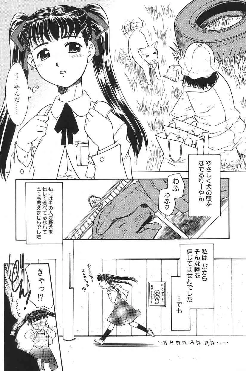 image_51