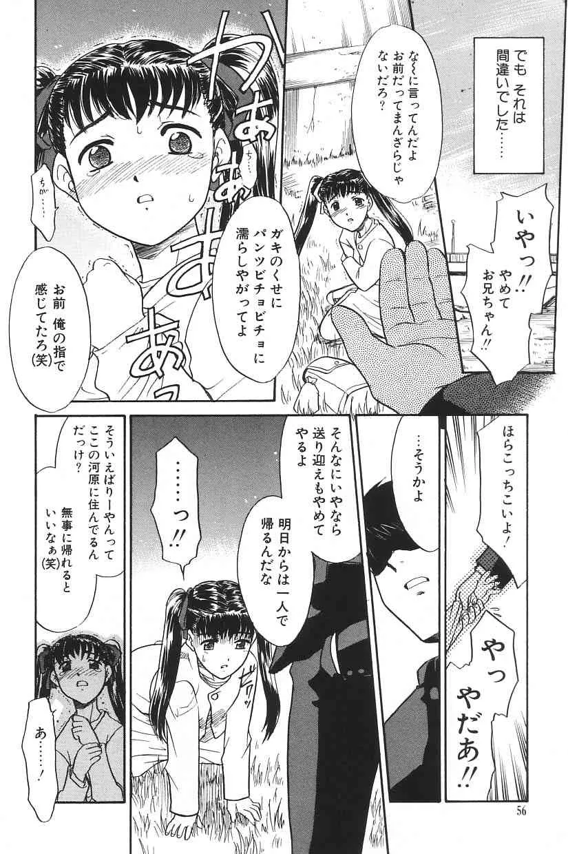 image_56
