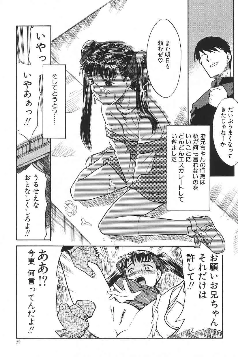 image_59