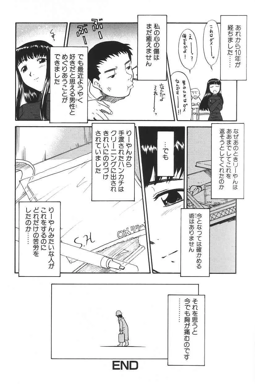 image_68