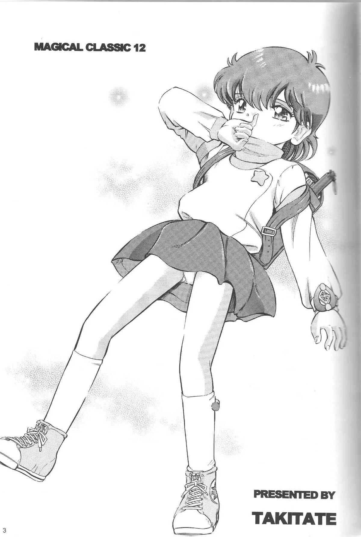 [Takitate] Mahou Kyuushiki 12 / Magical Classic 12 (Various)_2