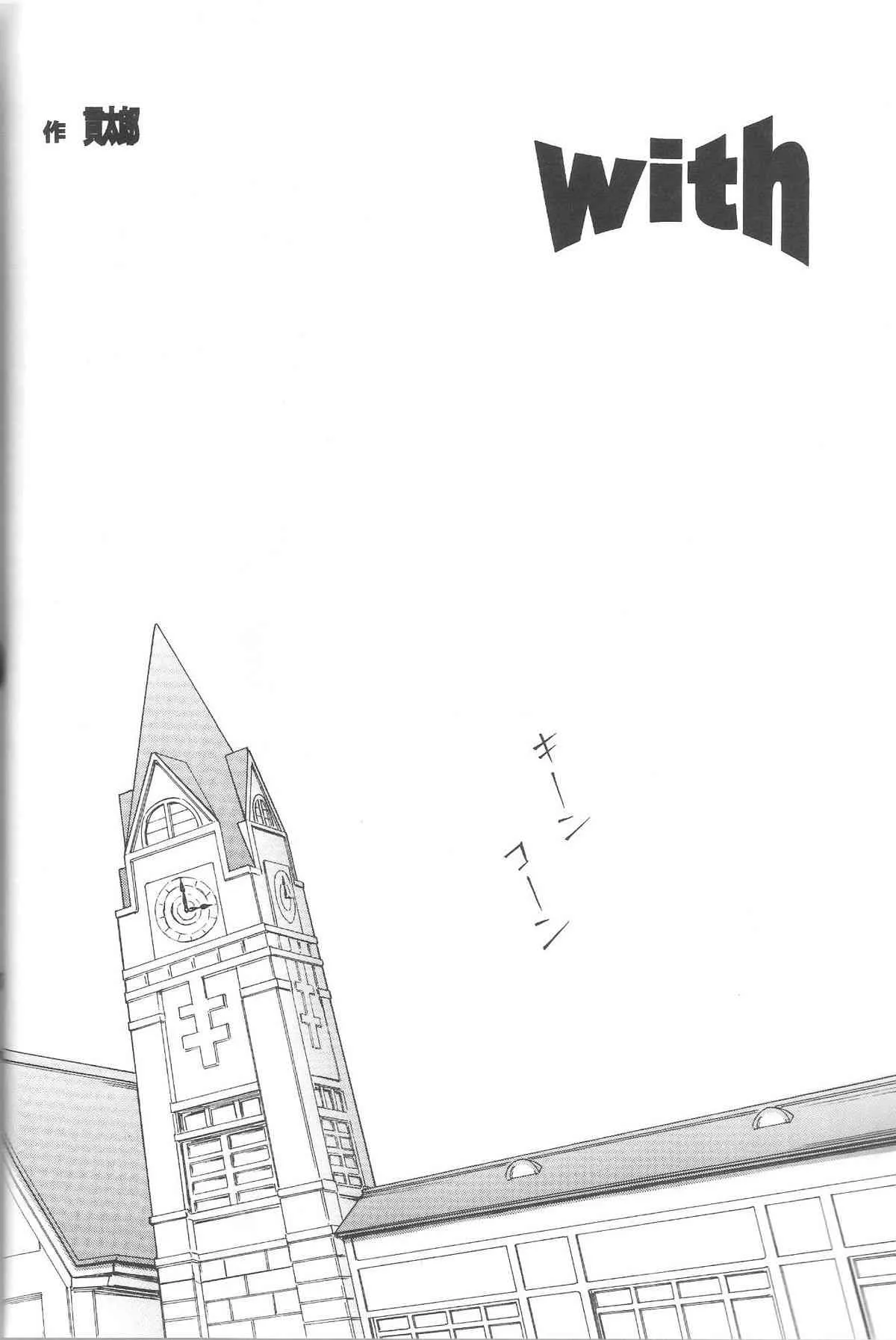 [Takitate] Mahou Kyuushiki 12 / Magical Classic 12 (Various)_3