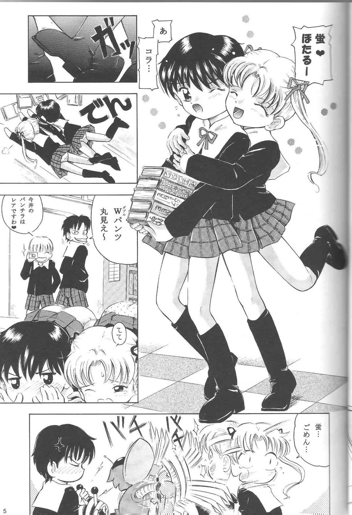 [Takitate] Mahou Kyuushiki 12 / Magical Classic 12 (Various)_4