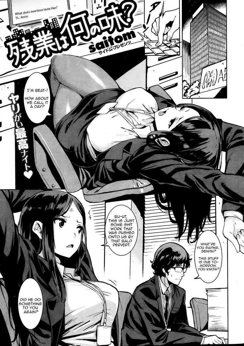 [Saitom] Isshonishiyo_10