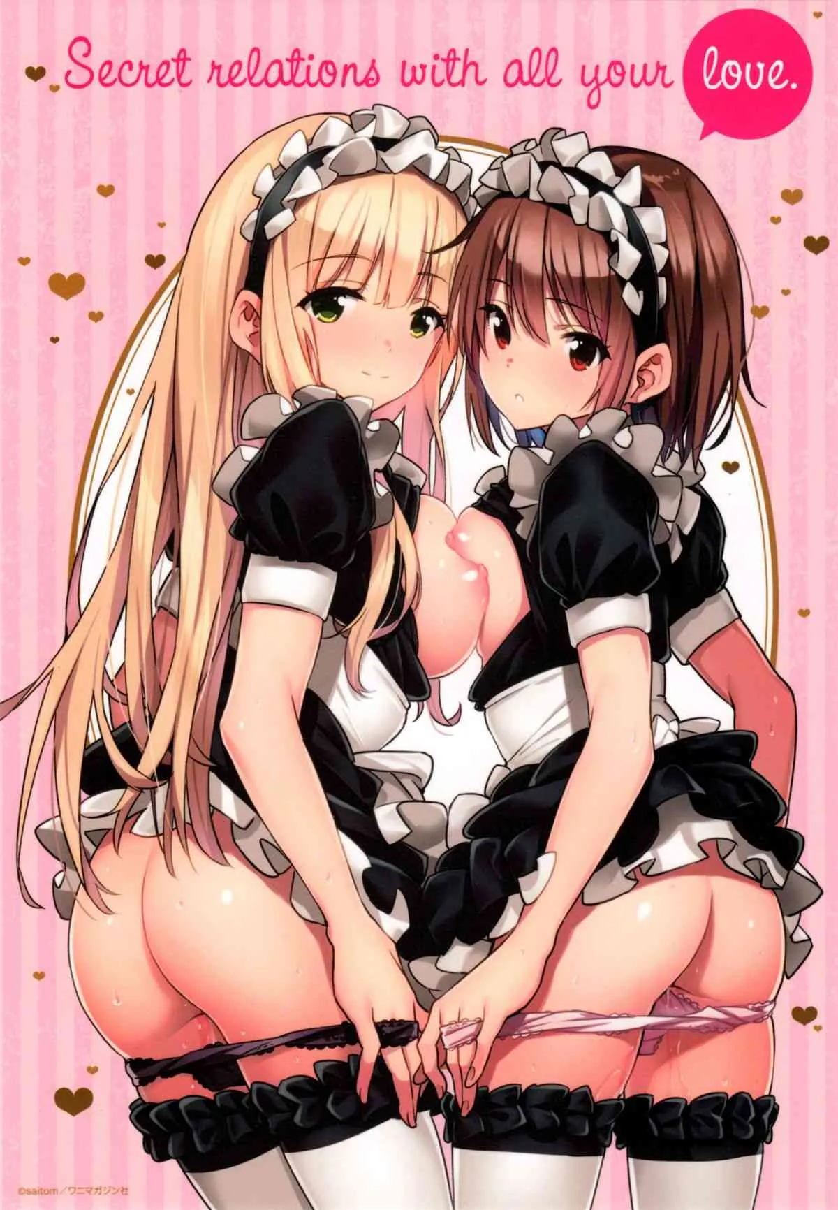[Saitom] Isshonishiyo_5