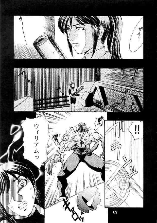 [梅松トーマス] Helpless Down (バイオハザード)_3