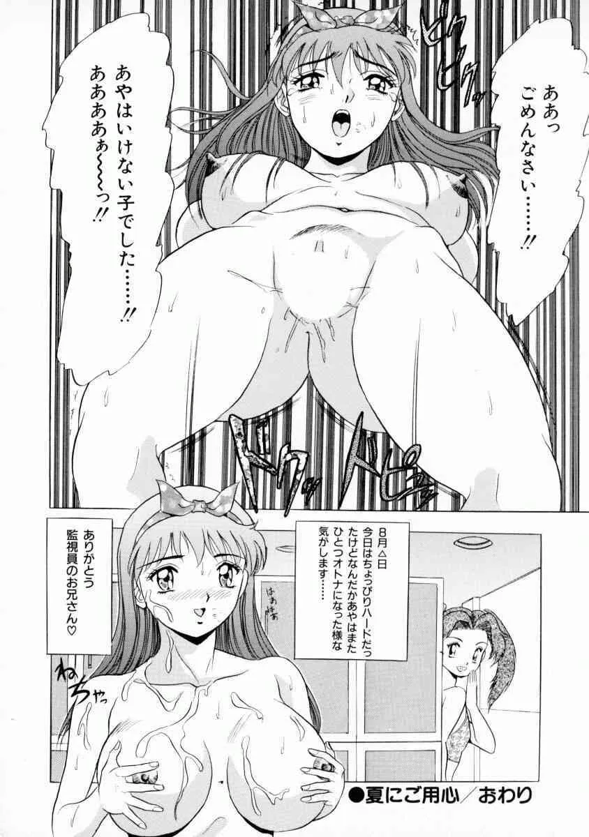 image_41