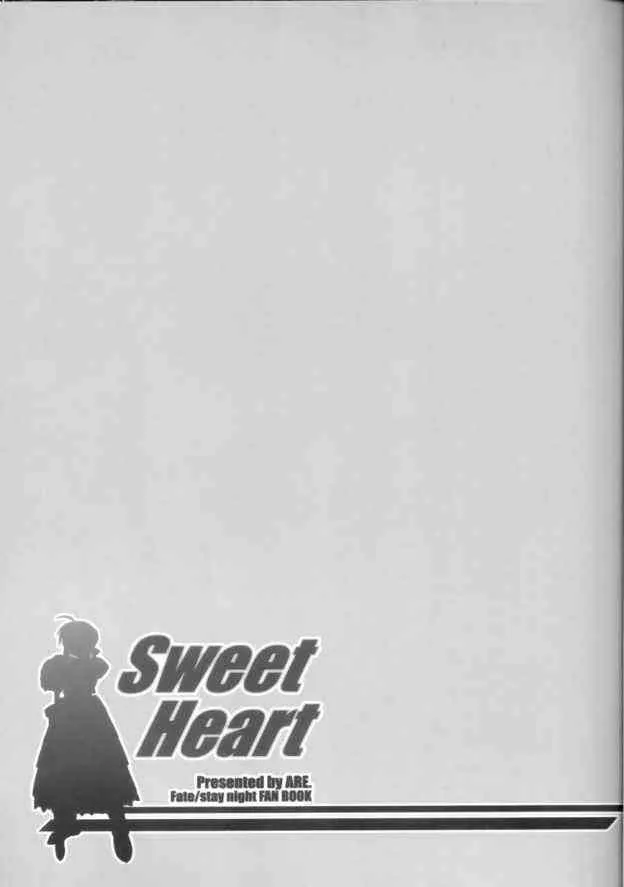 (サンクリ23) [あれ。 (春風道人)] Sweet Heart (Fate/stay night)_2