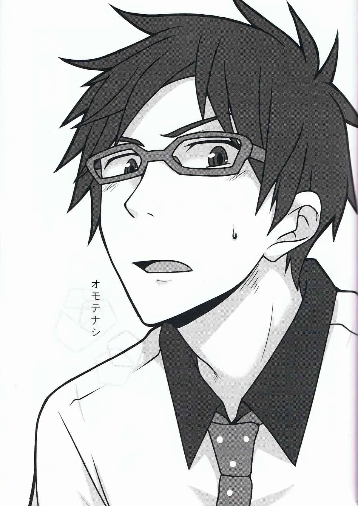 [ThisArmor (村上)] オモテナシ (Free!)_2