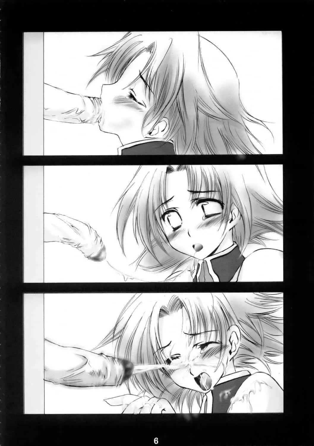 (C68) [デジタルアクセルワークス (INAZUMA.)] Super Freedom (機動戦士ガンダム SEED DESTINY)_5