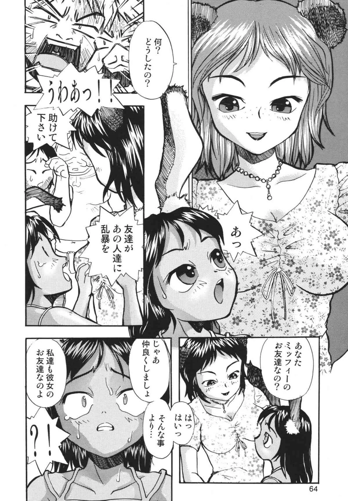 image_64