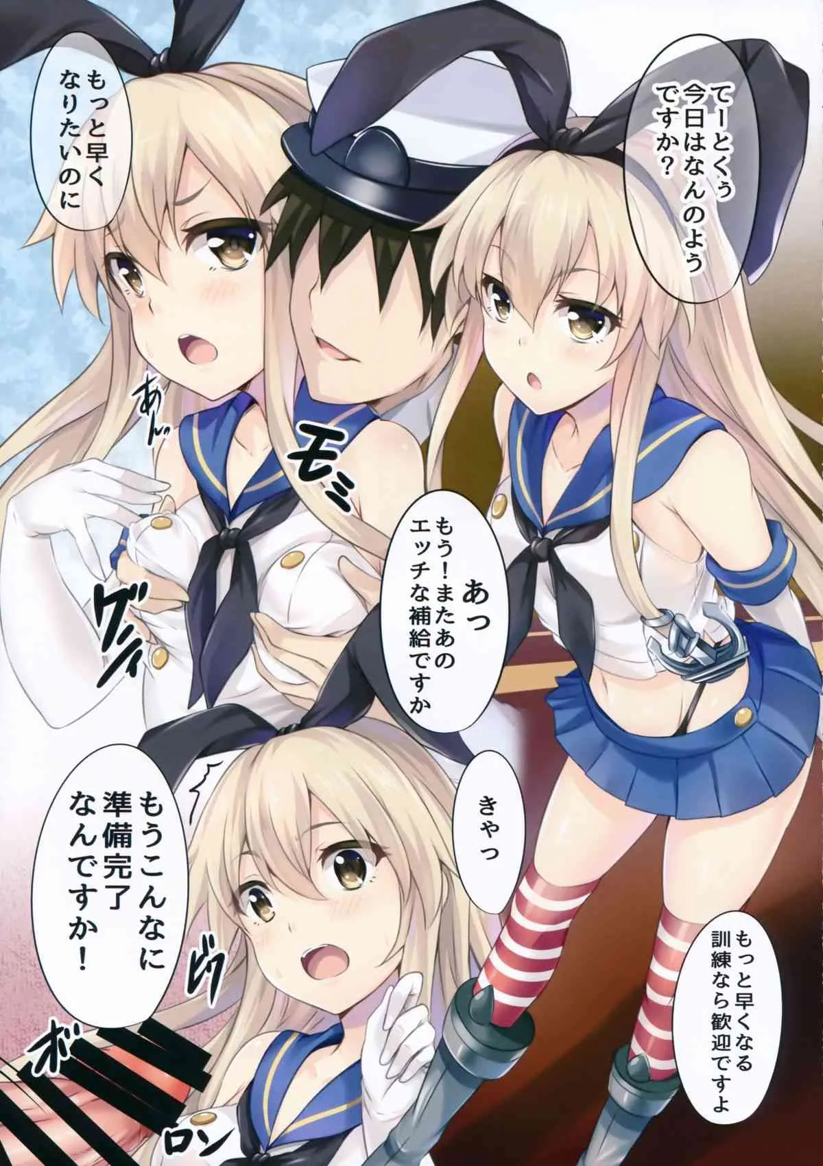 (C85) [ソチコチ (そらモチ)] 艦隊乙女 (艦隊これくしょん -艦これ-)_5