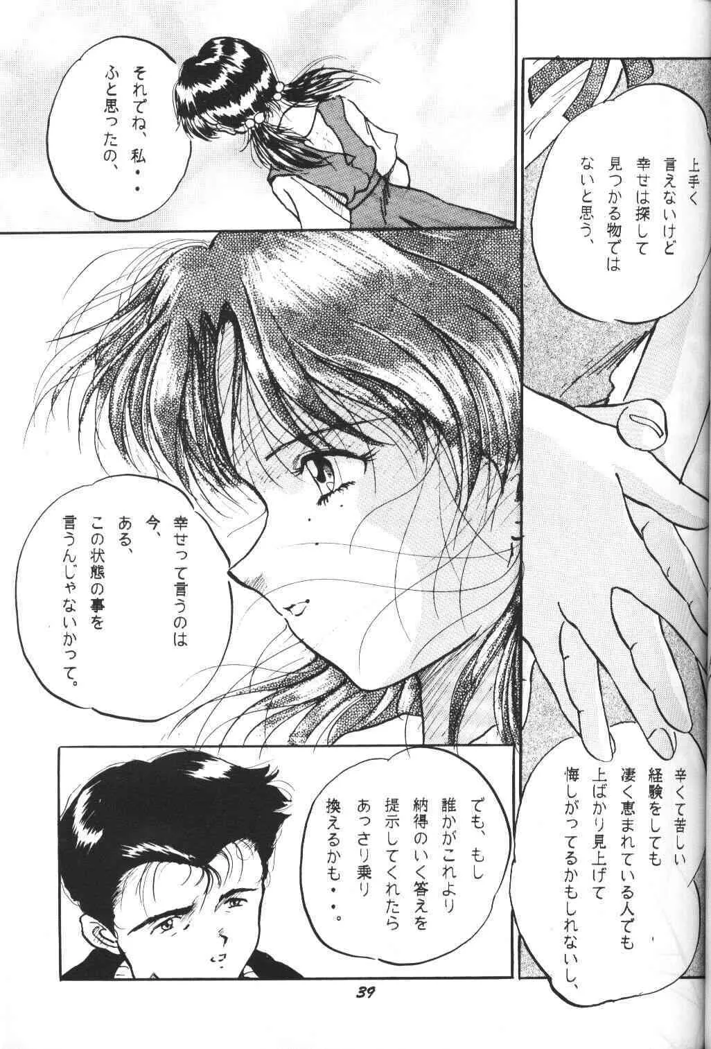 image_38