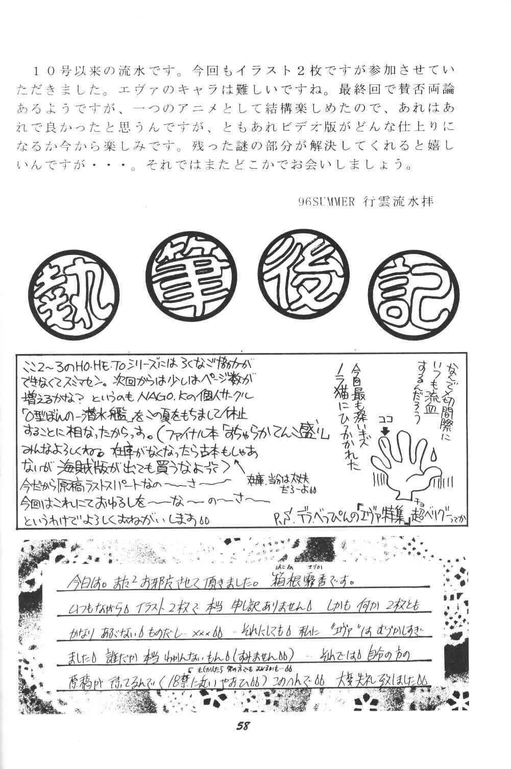 image_57