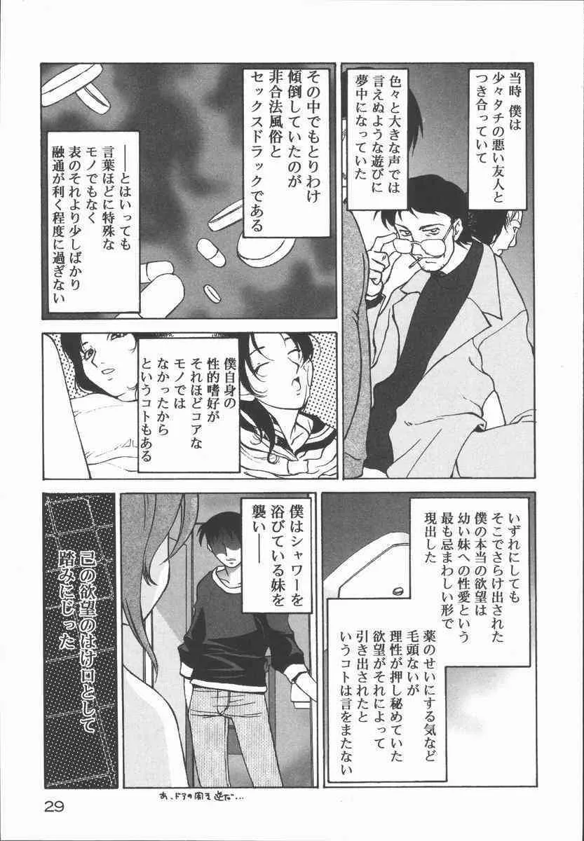 image_33