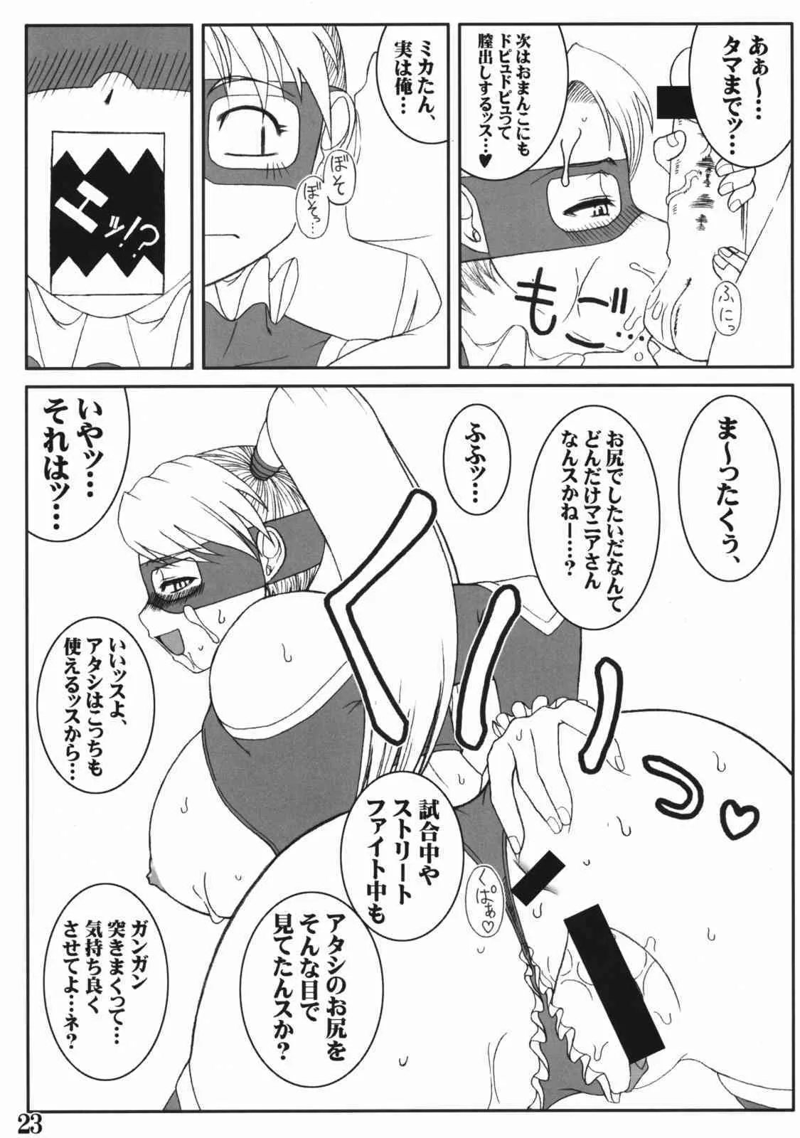 image_22