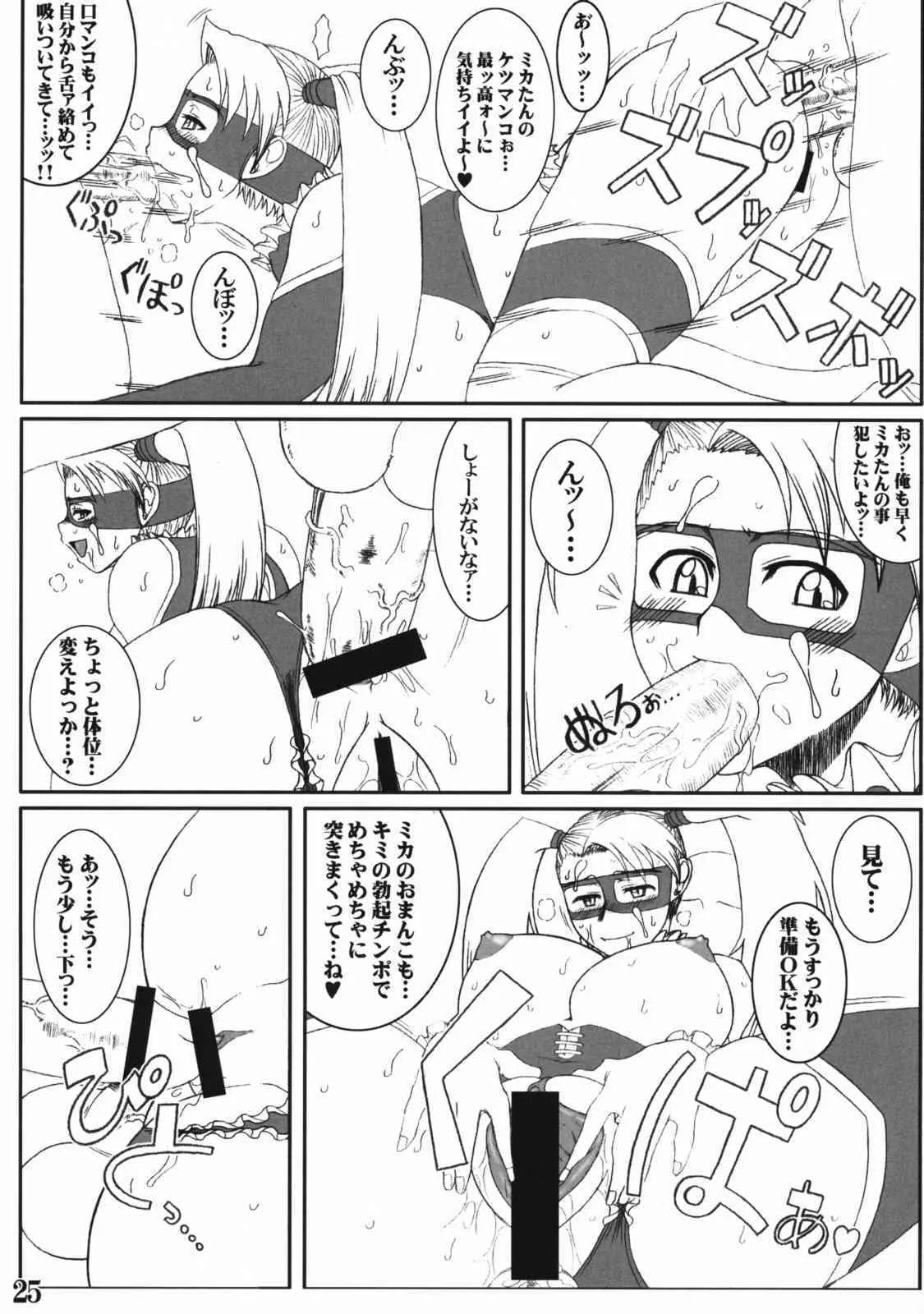 image_24