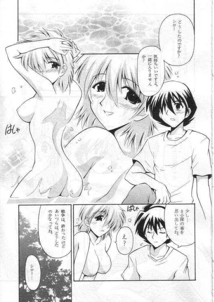 (サンクリ19) [りーず工房 （王者之風）] ONE YEARS AFTER (機動戦士ガンダム 第08MS小隊)_3