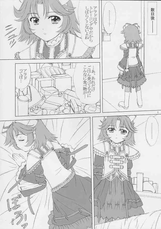 [VOGUE (vogue)] voguish 16 Orange Noel (Super Robot Wars)_3