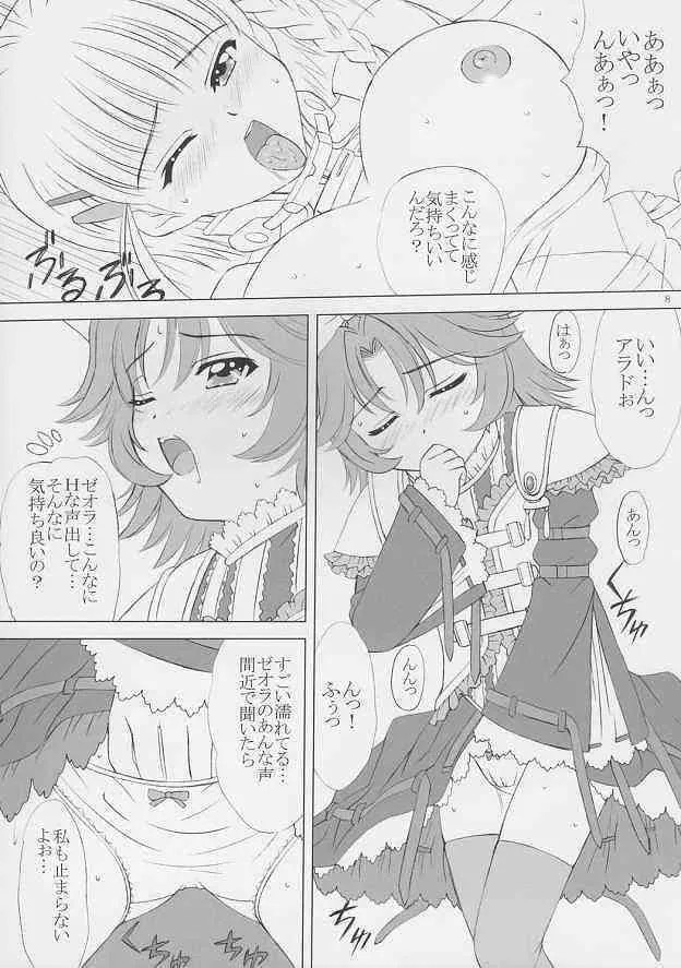 [VOGUE (vogue)] voguish 16 Orange Noel (Super Robot Wars)_7