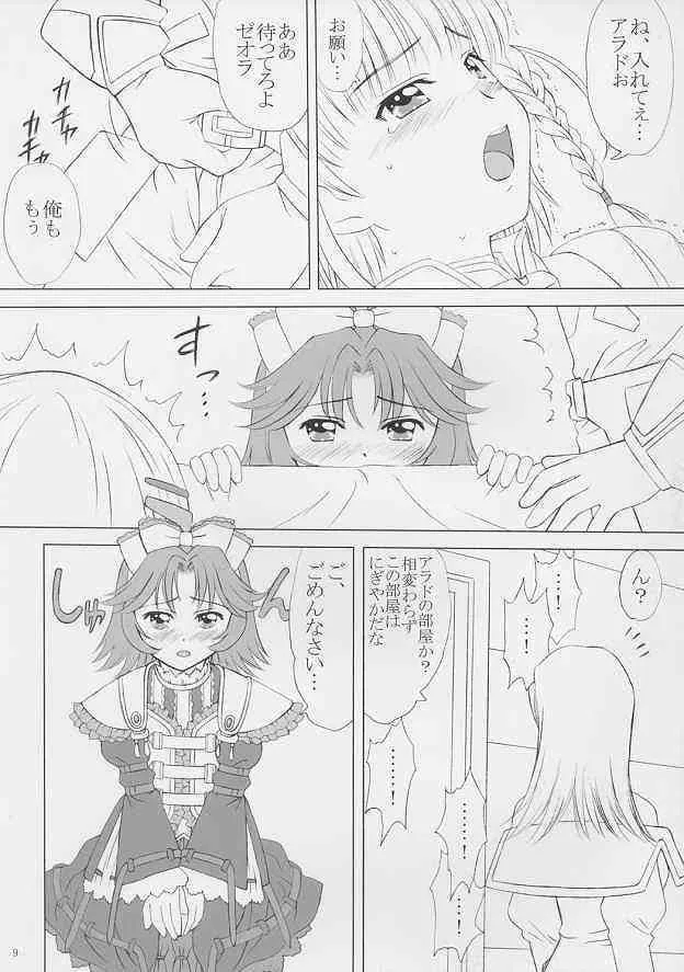 [VOGUE (vogue)] voguish 16 Orange Noel (Super Robot Wars)_8