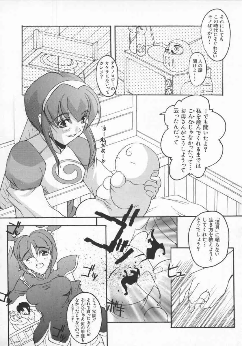 image_53