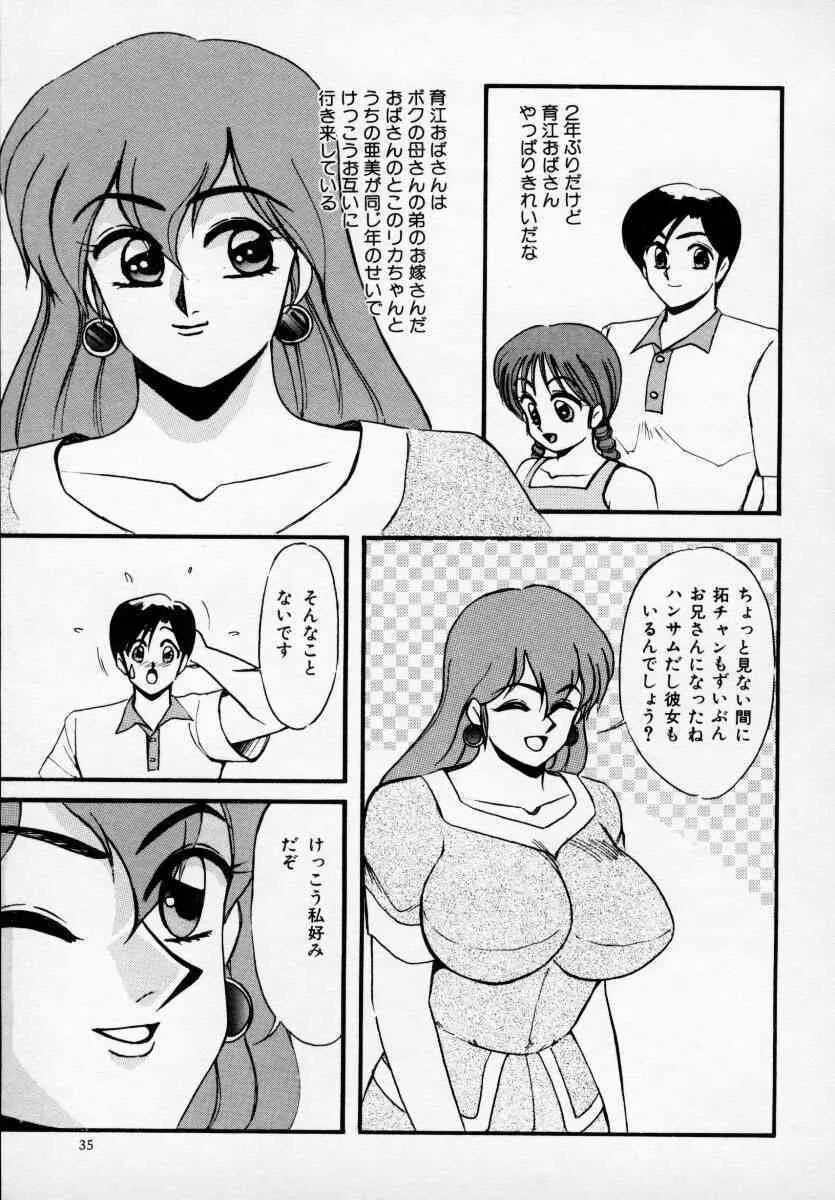 image_36