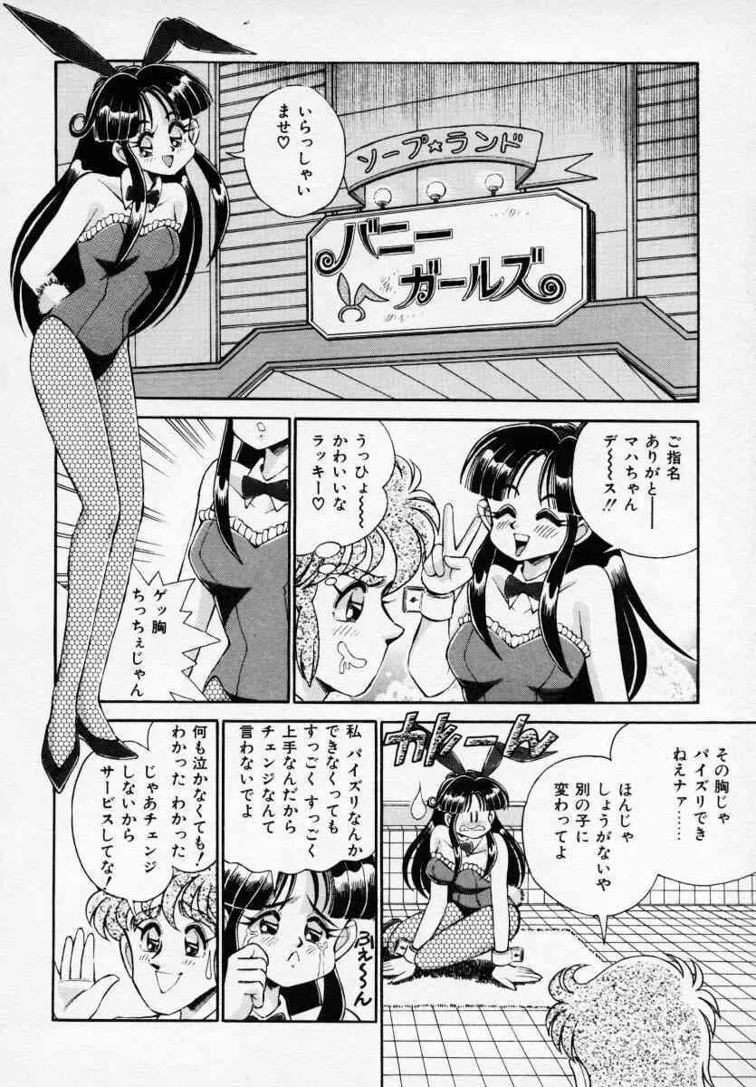 image_51