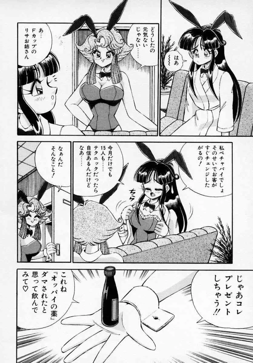 image_53