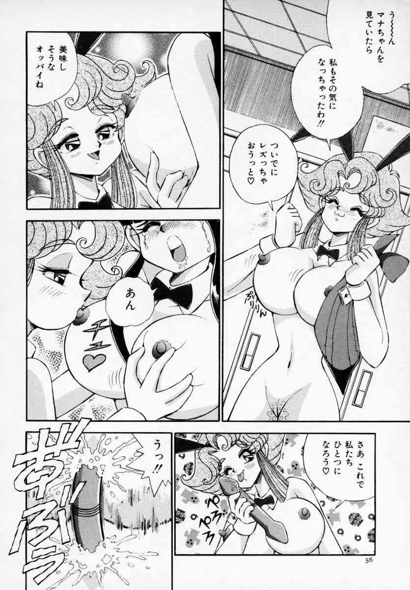 image_57