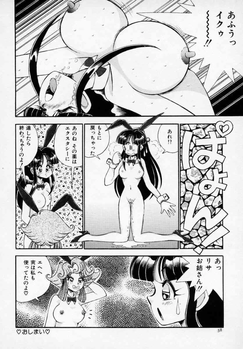 image_59