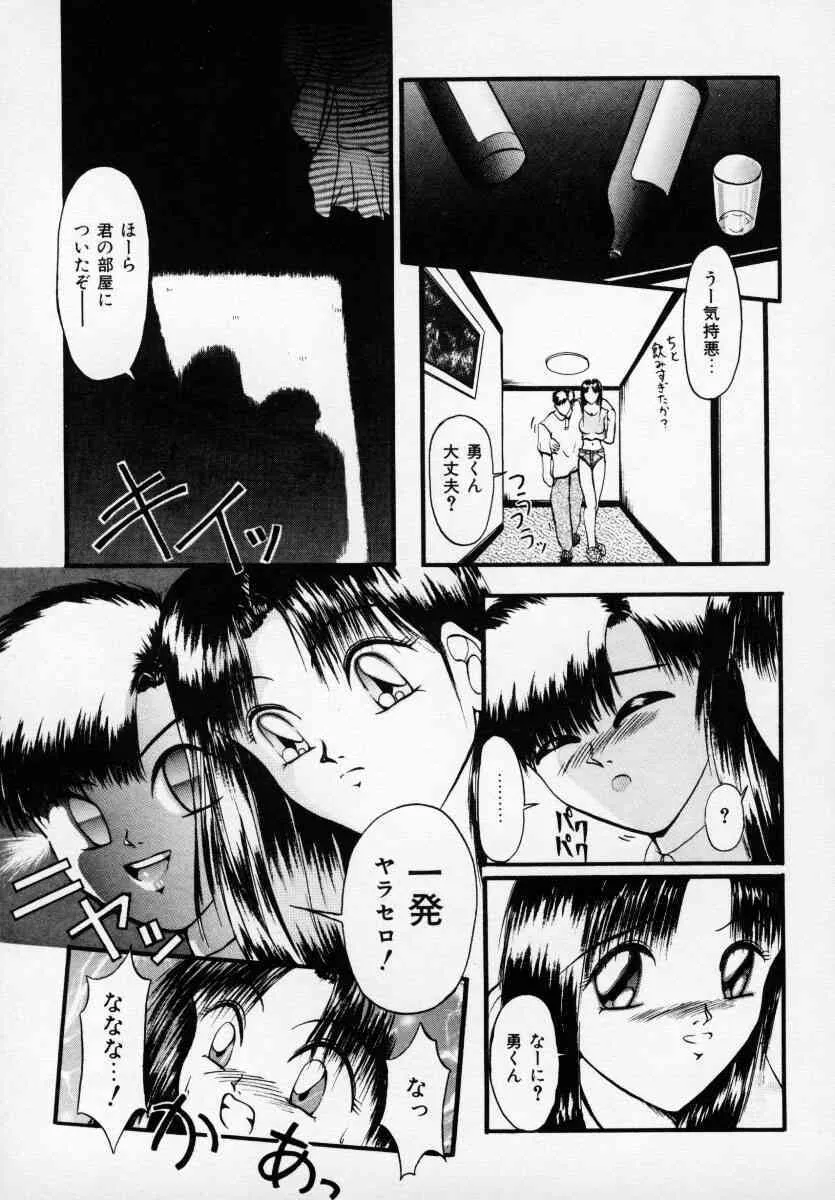 image_78