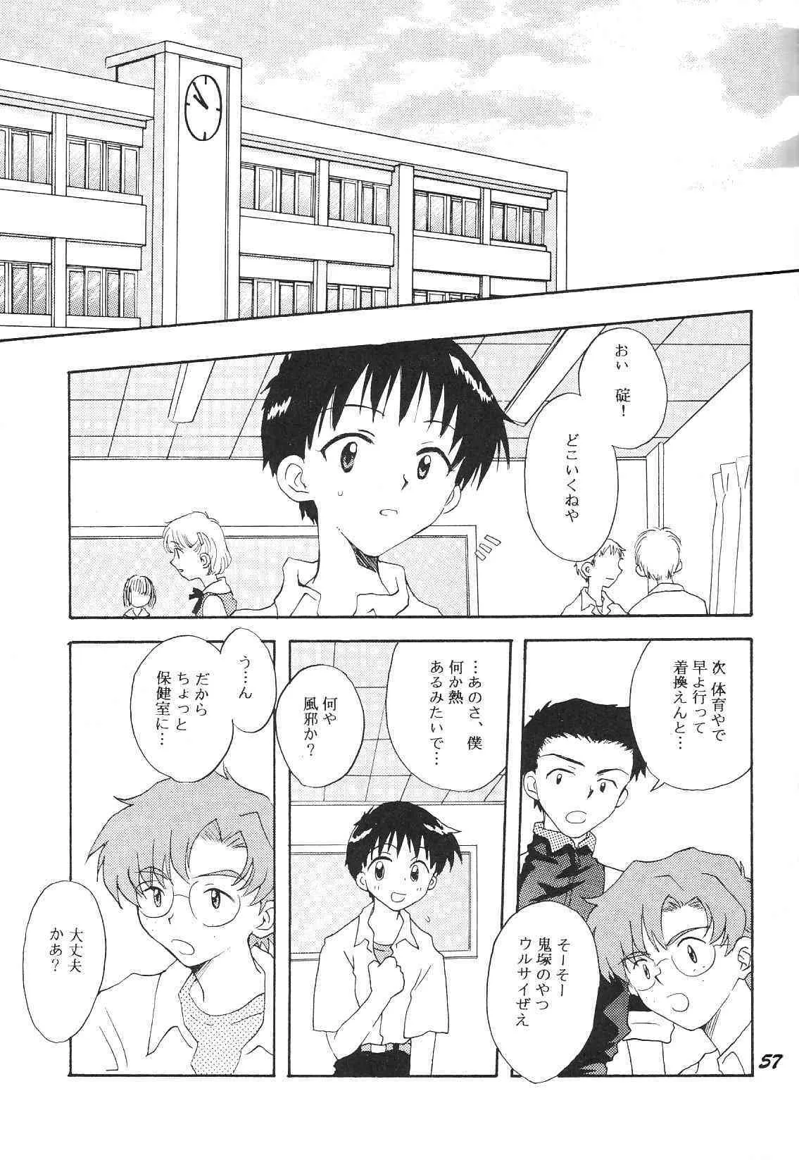 image_57