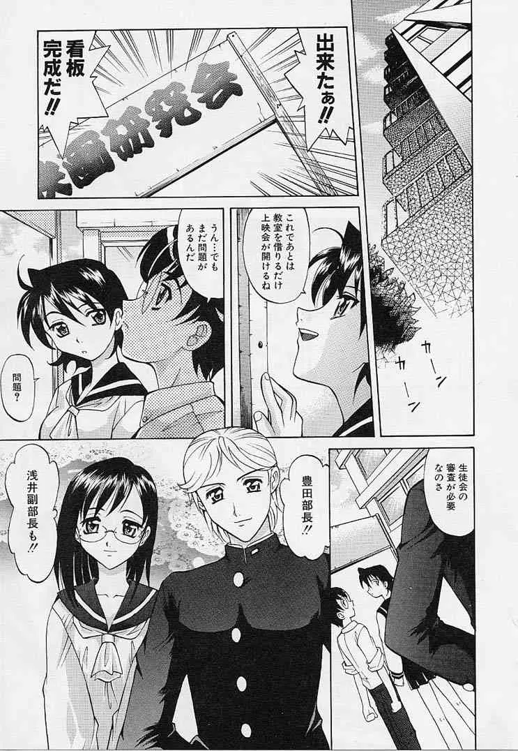 [高岡基文] プレイスタイル_5
