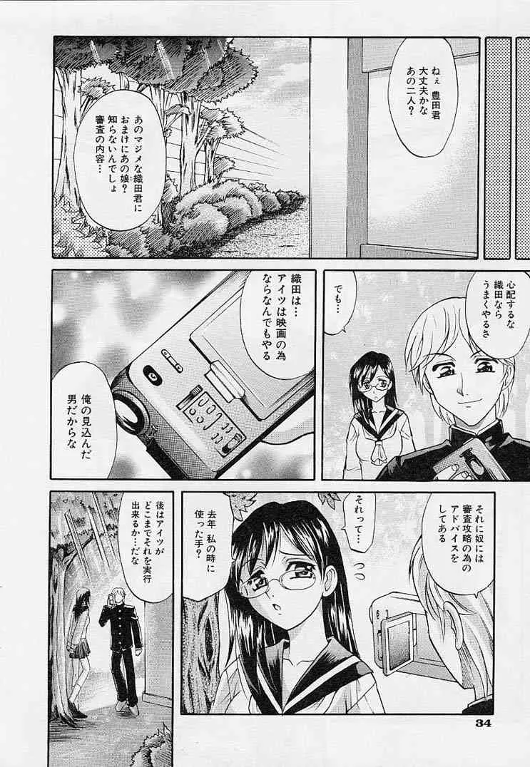[高岡基文] プレイスタイル_7