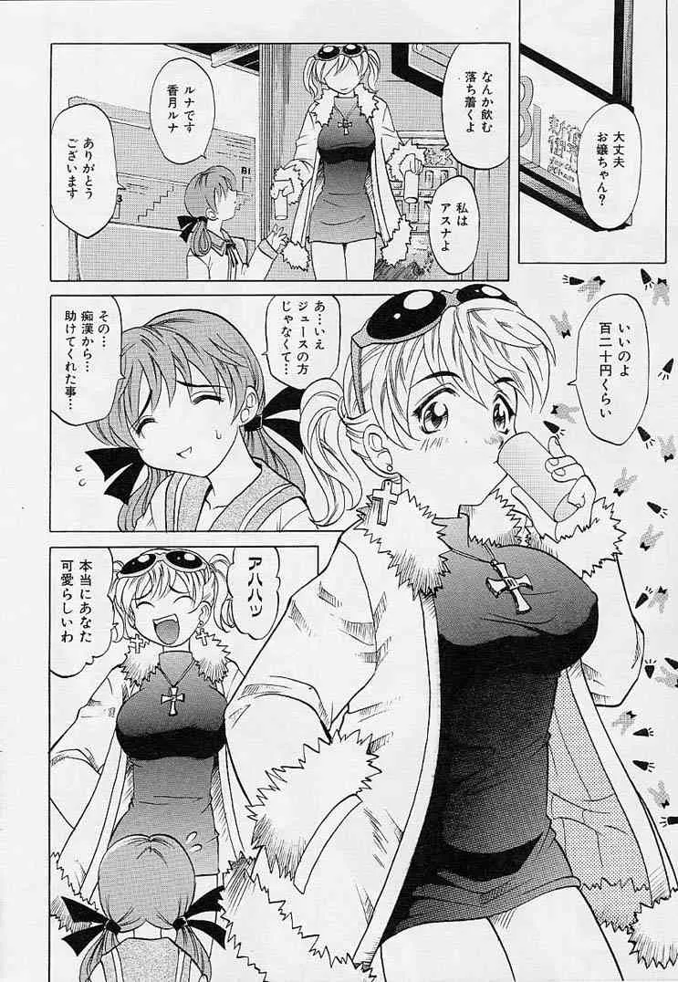 [高岡基文] プレイスタイル_4