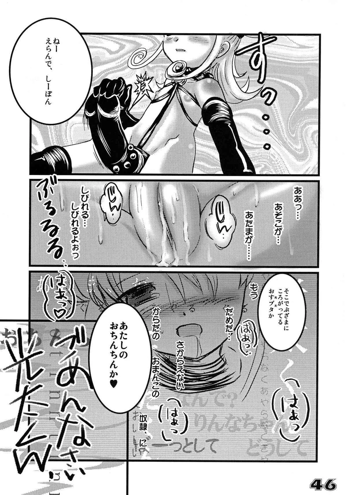image_44