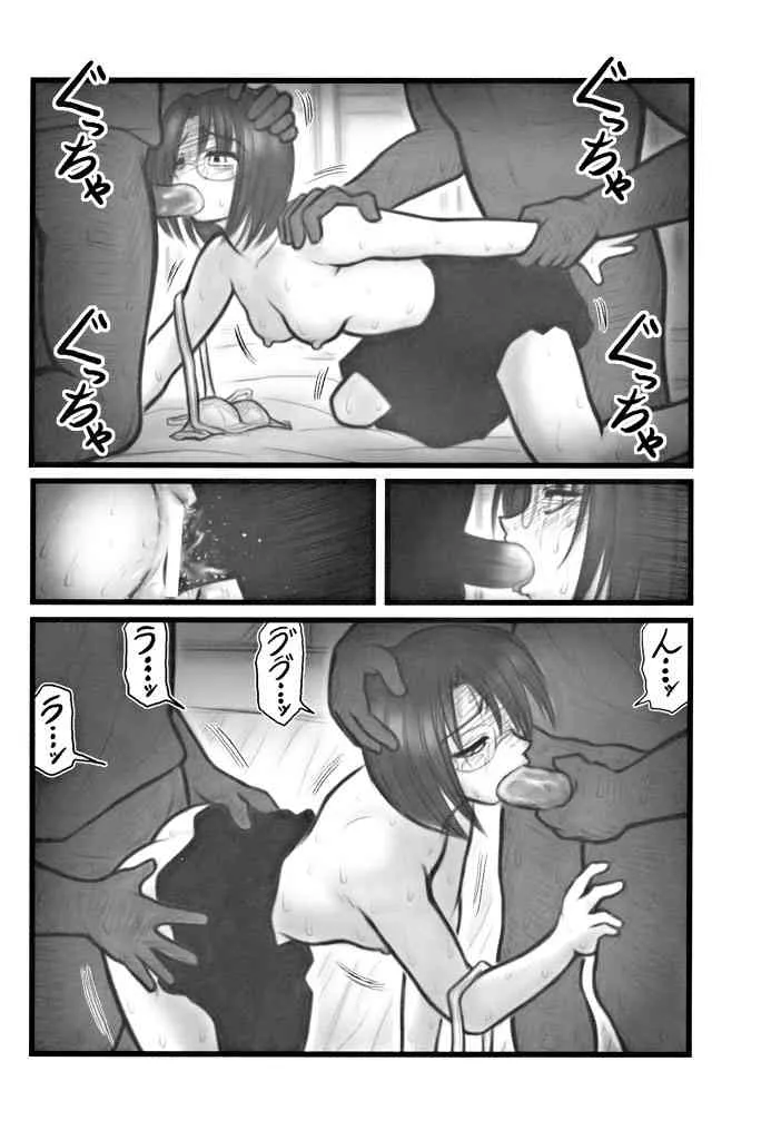 [大董卓 (鍋島ミケ)] 凌辱 マリみてカレー U (マリア様がみてる)_7
