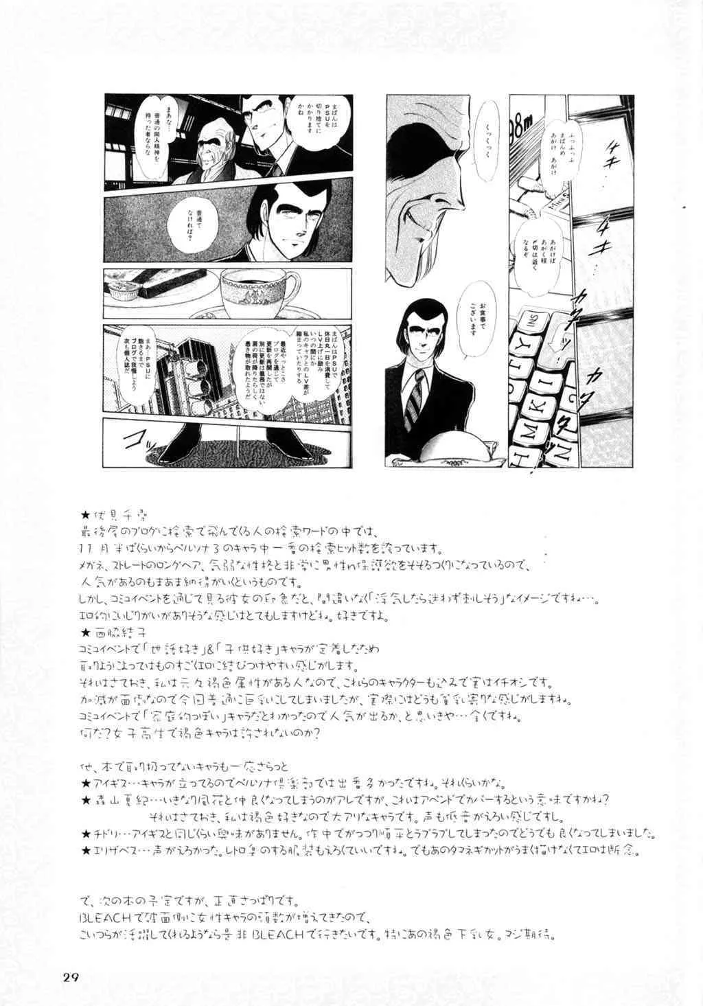image_28