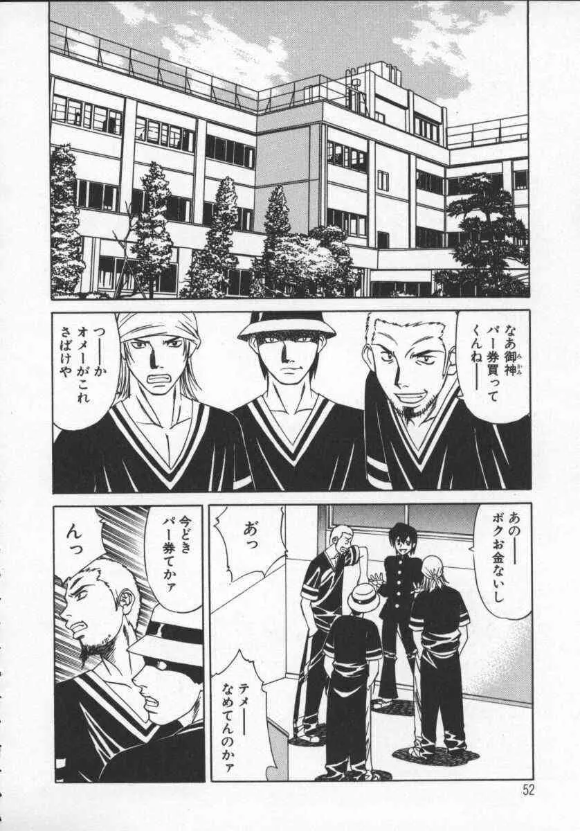 image_52
