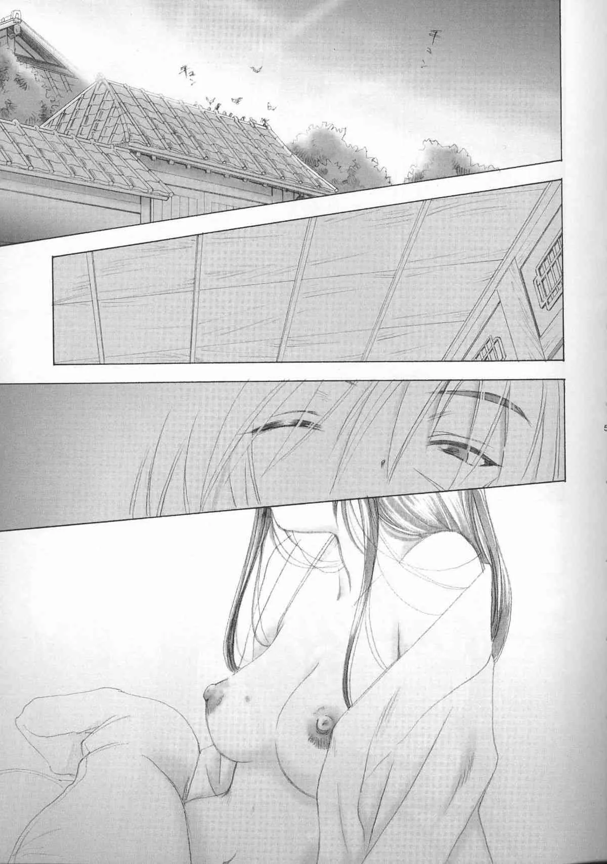 [やまぐち楼] 遺薫 (るろうに剣心)_5