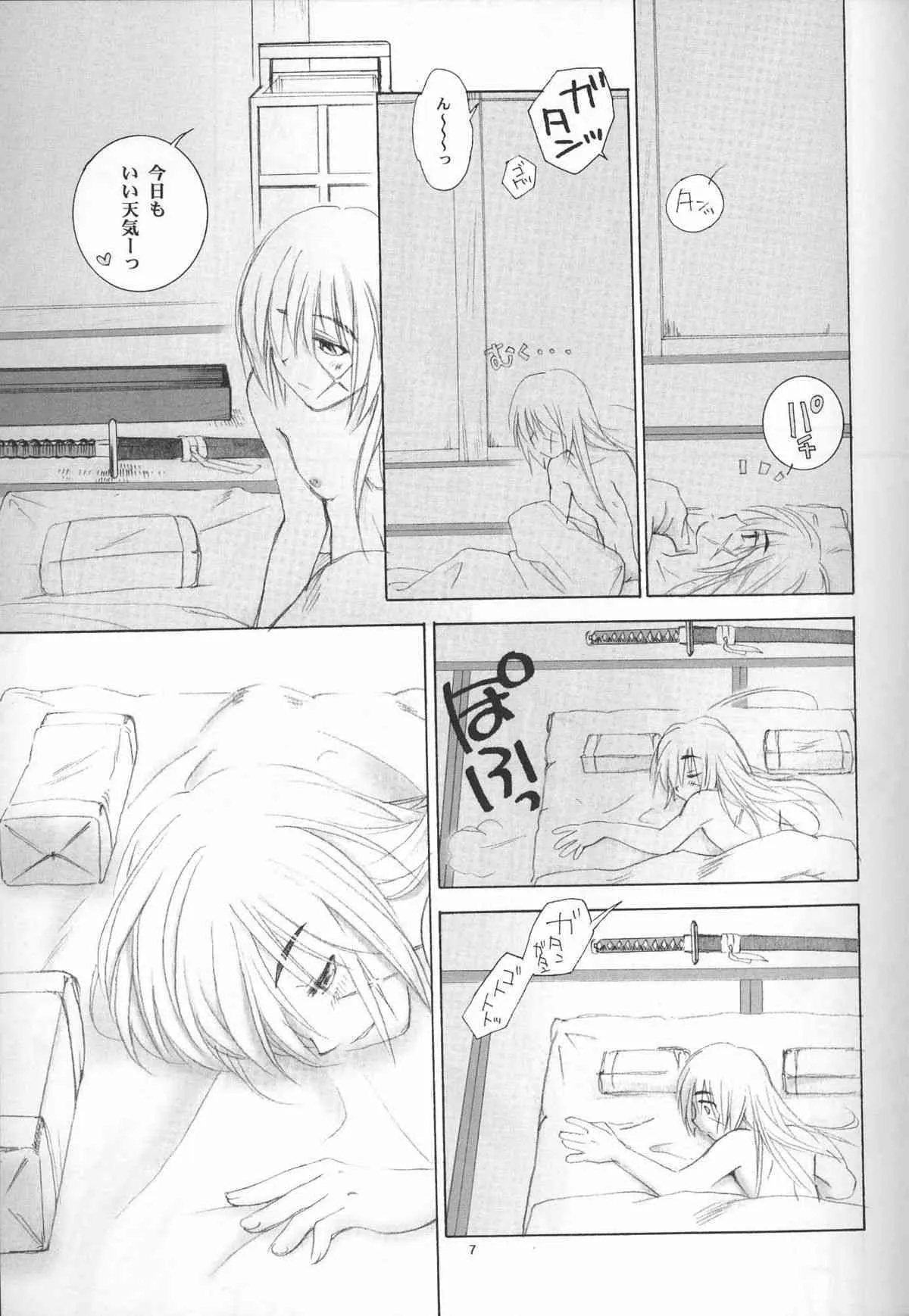 [やまぐち楼] 遺薫 (るろうに剣心)_7