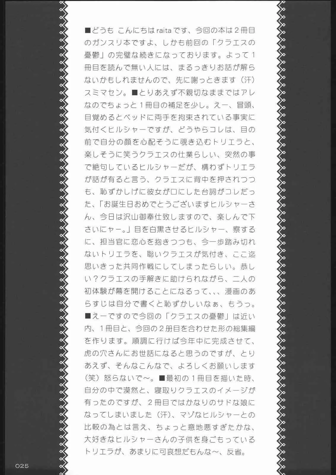 image_24