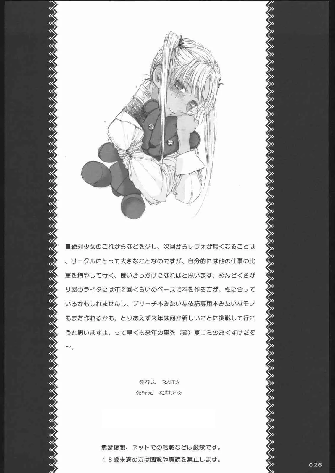 image_25
