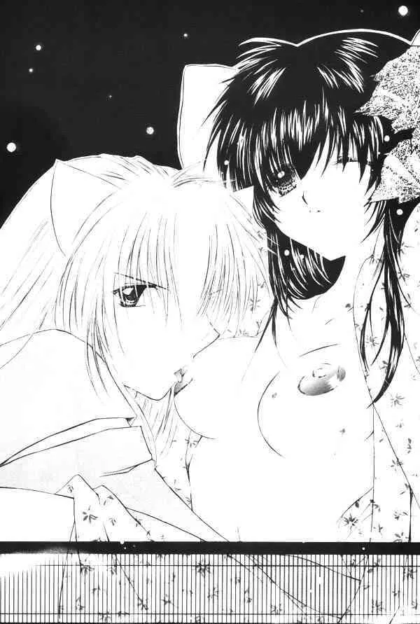(SUPER COMIC CITY 13) [桜館 (芹桜さくら)] おねがいダーリン (犬夜叉)_3