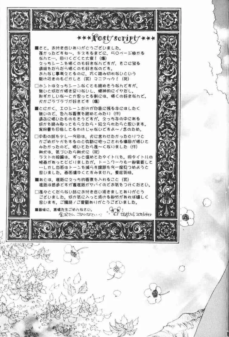 image_45